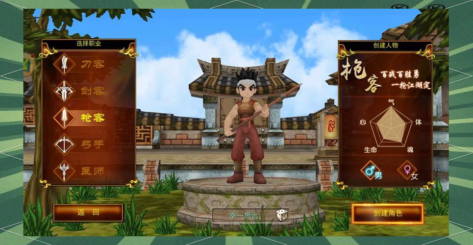 想在热血江湖sf玩得更畅快？快来看看这些独特玩法与职业选择 第2张