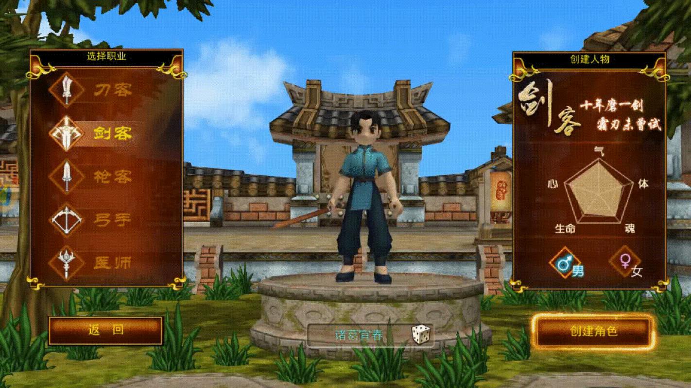 热血江湖私服：选择门派、组队副本、PVP竞技与动态活动全解析 第3张