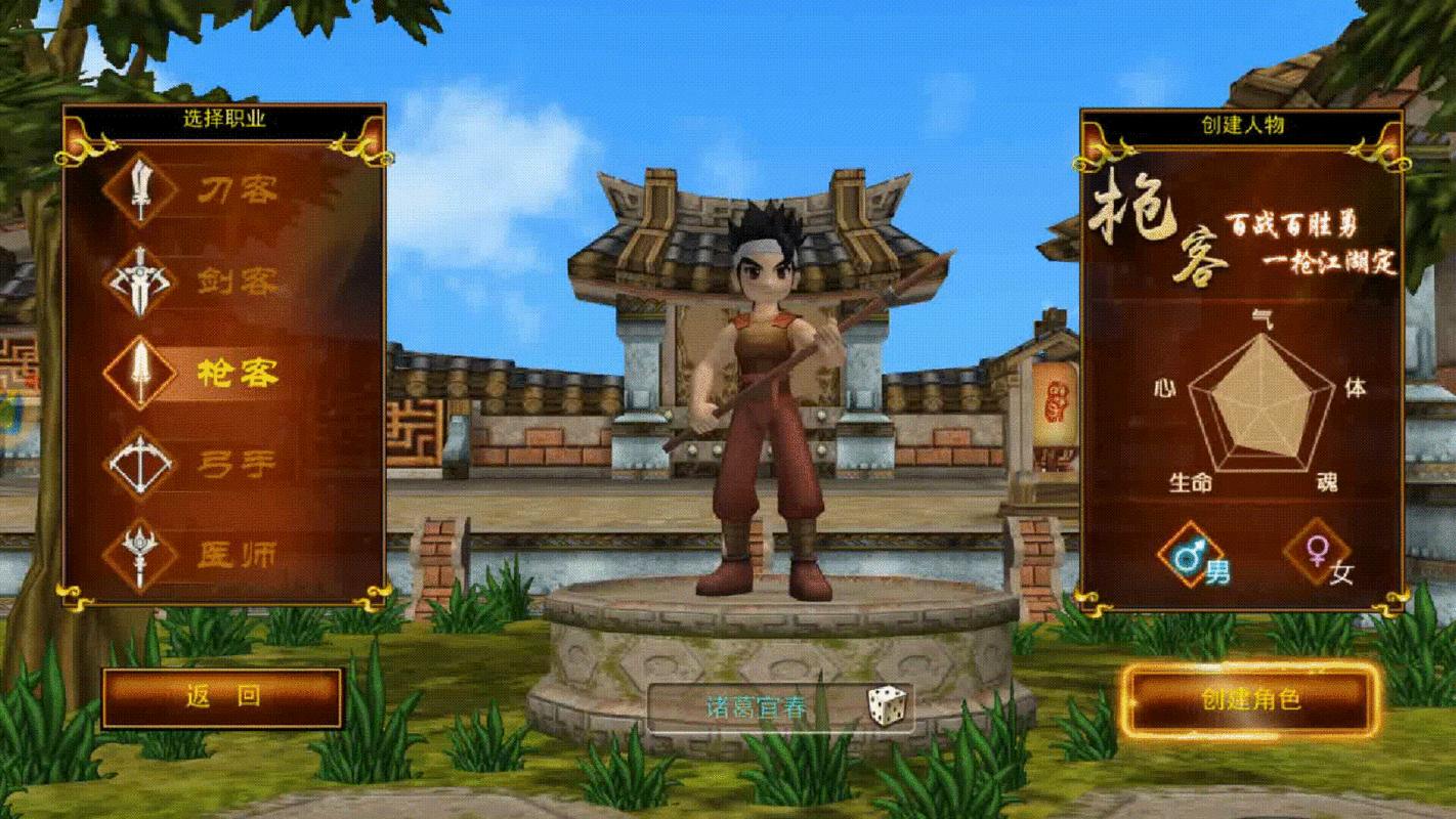 热血江湖私服：选择门派、组队副本、PVP竞技与动态活动全解析 第4张