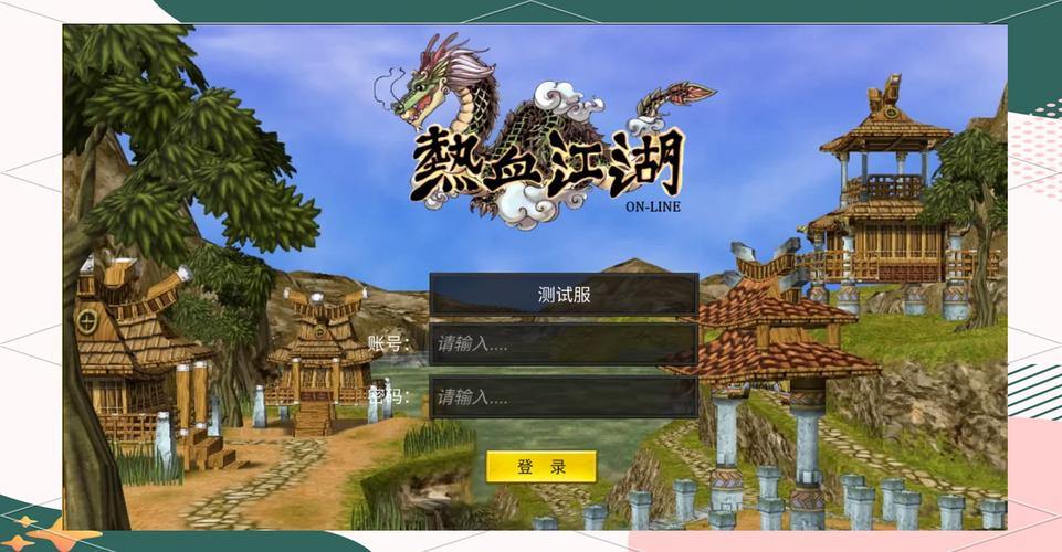 【热血江湖私服】资深玩家亲测：动作战斗与社交互动超精彩 第4张