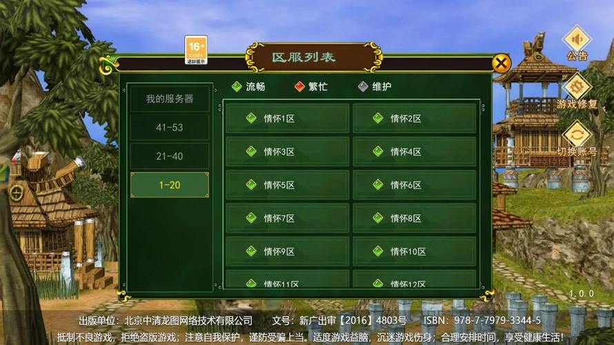 热血江湖私服指南：玩法创新多？独家副本、神装掉落解析 第3张