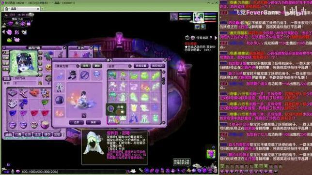 玩梦幻西游sf遇难题？快来了解它的特别设定与后果 第4张