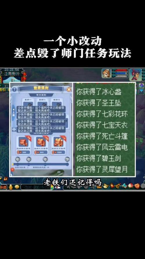 玩梦幻西游sf遇难题？快来了解它的特别设定与后果 第3张