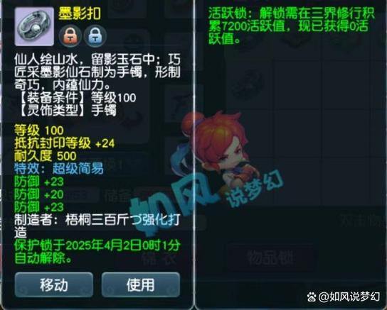 梦幻西游私服避坑指南:3大陷阱解析,玩家必看 第1张 梦幻西游私服避坑指南:3大陷阱解析,玩家必看 第1张