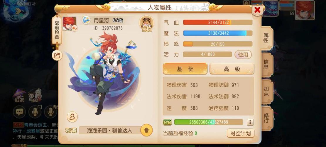 梦幻sf玩法大揭秘！带你体验不一样的游戏乐趣 第2张