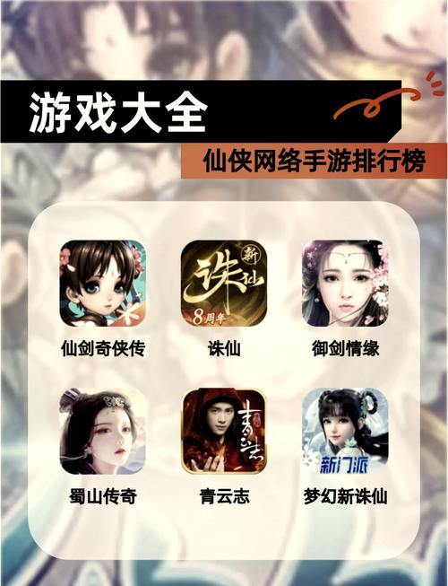 玩诛仙私服靠谱吗？违法风险大，正版游戏更安全 第3张