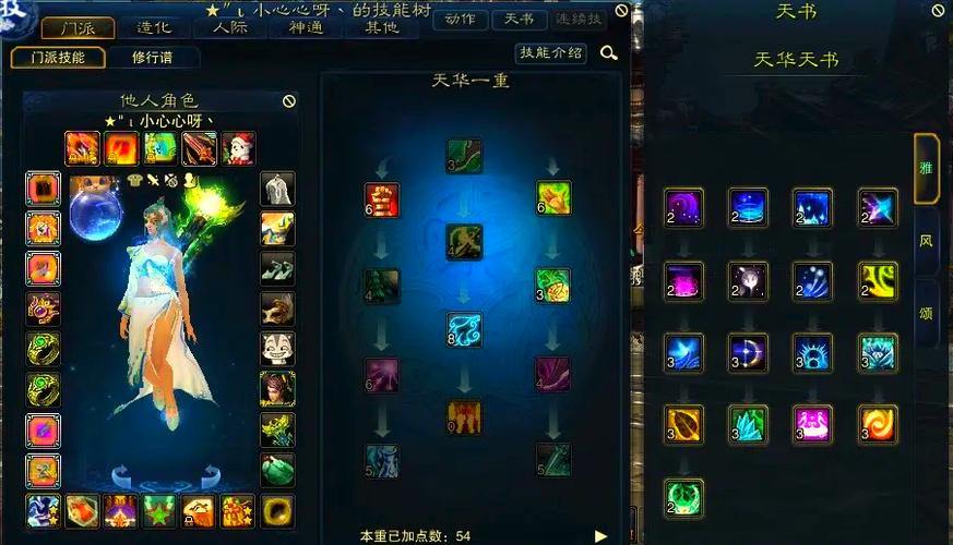 诛仙私服攻略：稳定服务器解析与特色玩法全揭秘 第2张