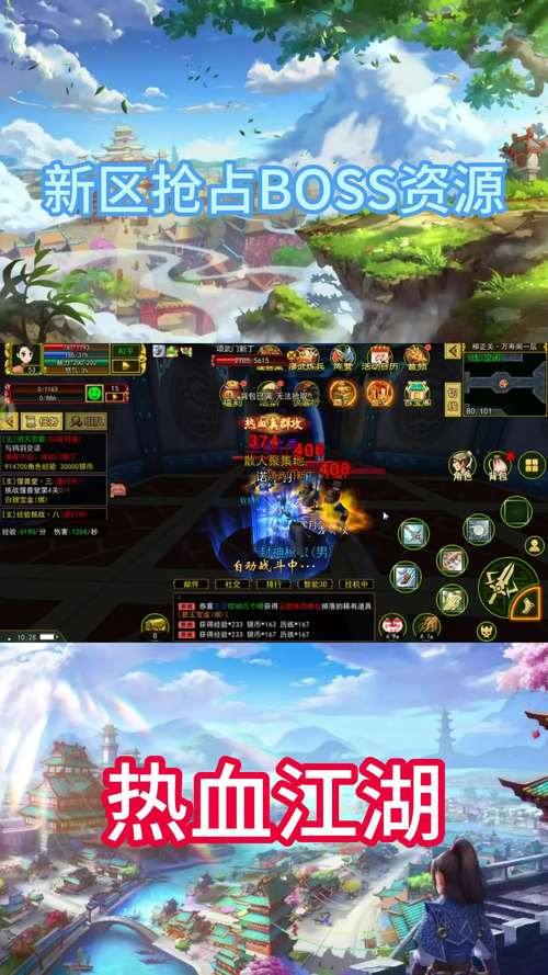 热血江湖私服:创造江湖、组队征战、挑战BOSS的激情体验 第2张 热血江湖私服:创造江湖、组队征战、挑战BOSS的激情体验 第2张