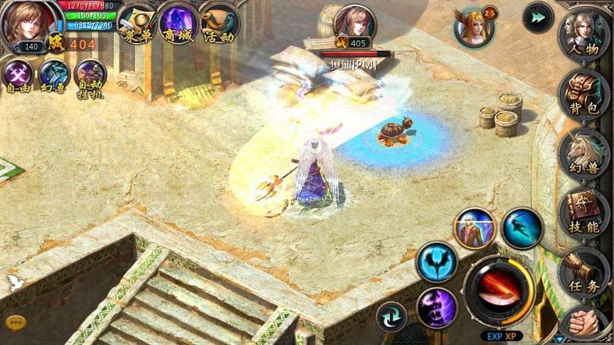 魔域私服vs官方版：更快升级、更易获取装备！玩转游戏新体验 第4张