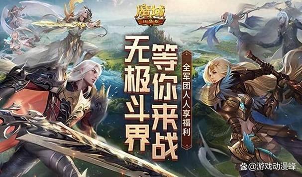 玩私服魔域安全吗？这些安全隐患你知道吗？如何找可靠平台？ 第2张