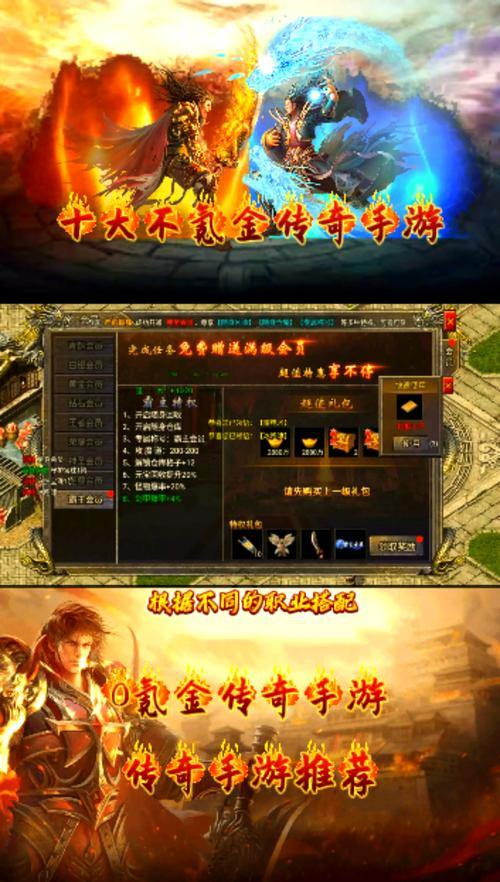 传奇私服能长期玩吗?口碑差的私服问题多,玩着太拉胯 第4张 传奇私服能长期玩吗?口碑差的私服问题多,玩着太拉胯 第4张