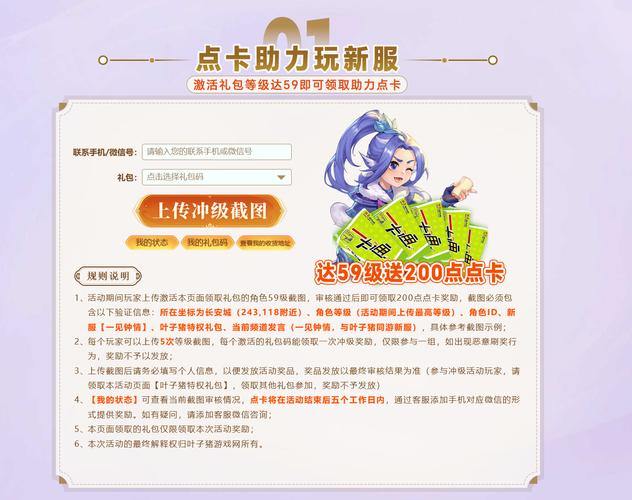 玩完美世界私服遇难题?这里有登录安装及服务器角色差异解析 第3张 玩完美世界私服遇难题?这里有登录安装及服务器角色差异解析 第3张