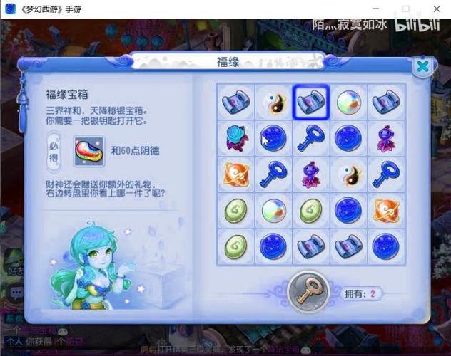 玩梦幻私服常遇问题？这里聊聊啥是梦幻私服及相关情况 第4张