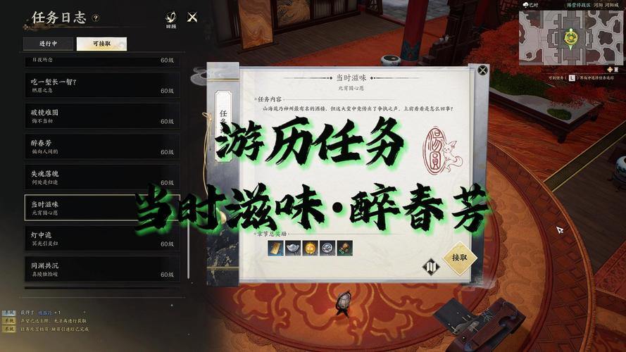 玩诛仙sf小半年的神奇体验，这些要点你得知道 第4张