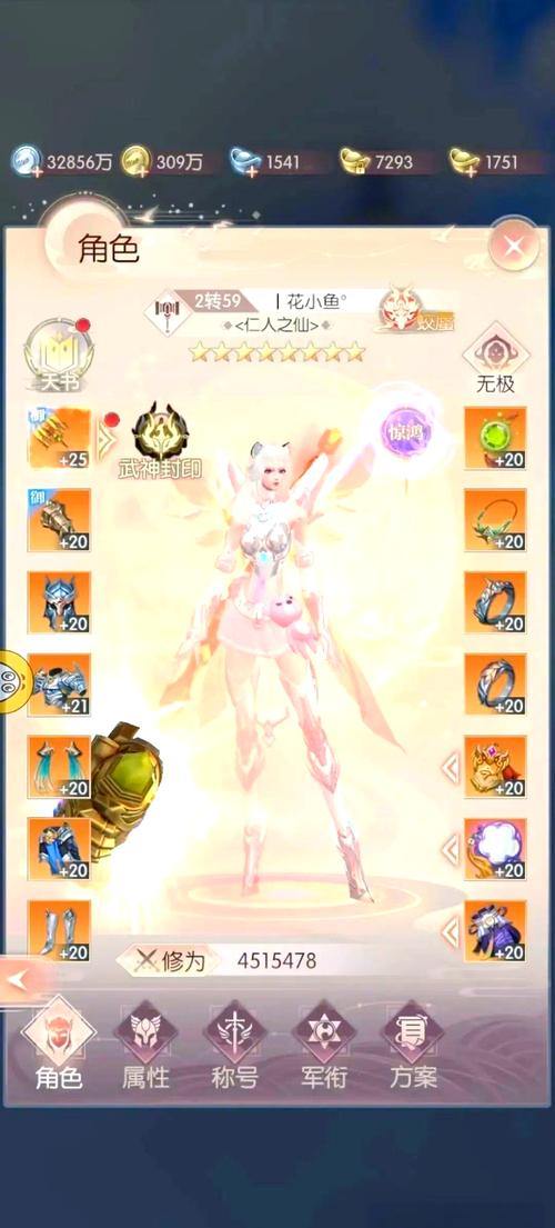 玩完美世界私服遇困难别慌！这些关键内容能帮到你 第3张