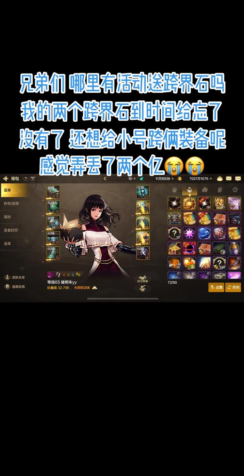 找靠谱的DNF发布网不容易？这些渠道你得知道 第3张