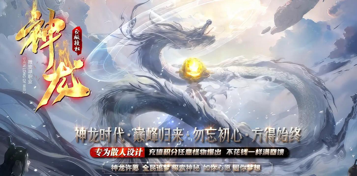 想畅玩传奇sf？这些基本概念与服务器选择要点要知道