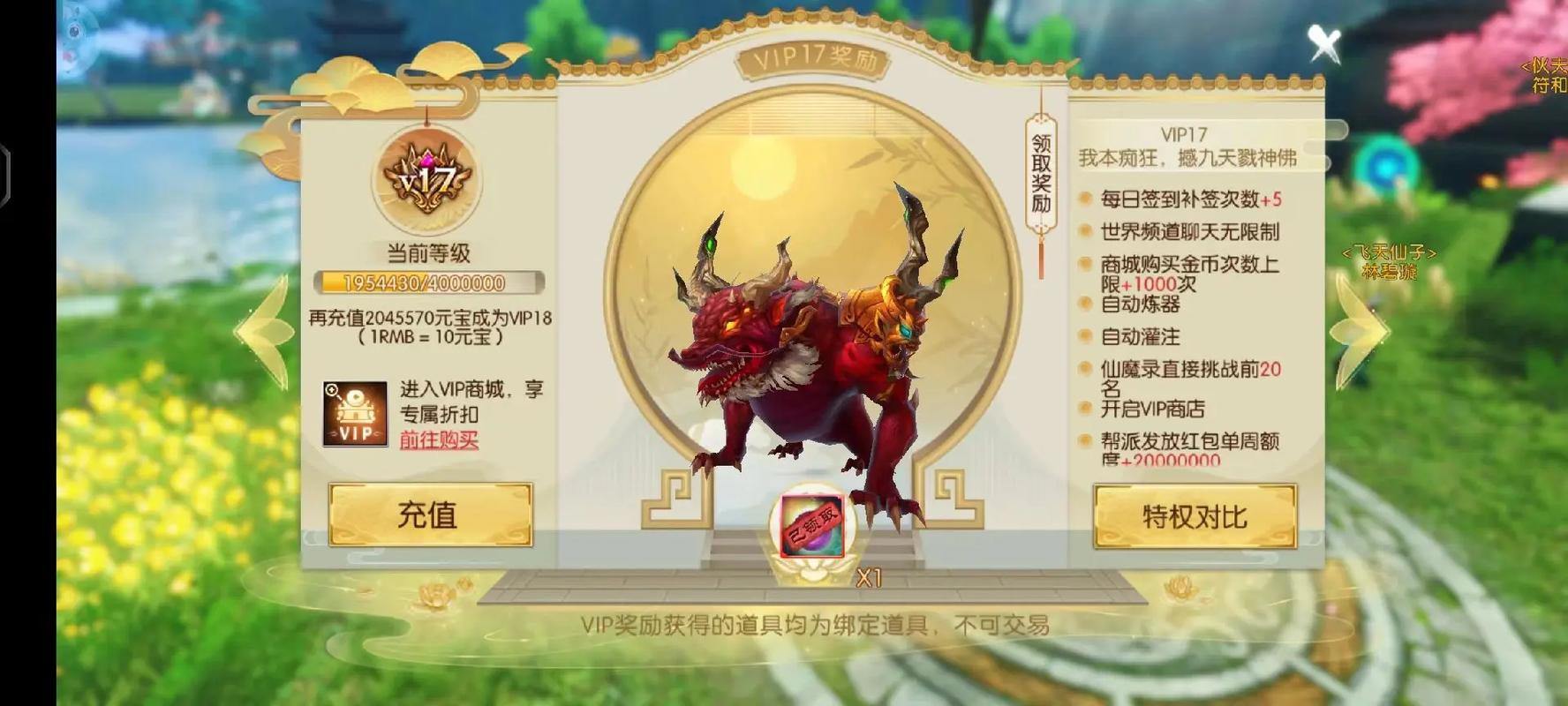 热爱诛仙sf的玩家看过来！它还能玩吗？特色有哪些？