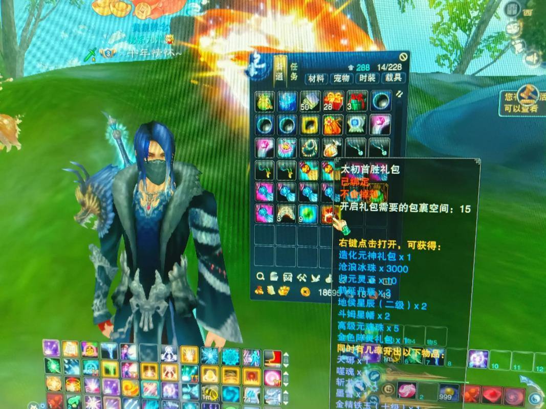 诛仙私服：创新玩法、轻松资源，私服魅力解析 第4张