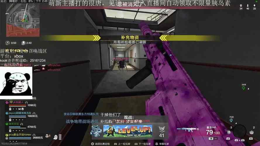 魔域私服外挂危害大！玩家打怪费力，外挂者轻松获利？ 第4张