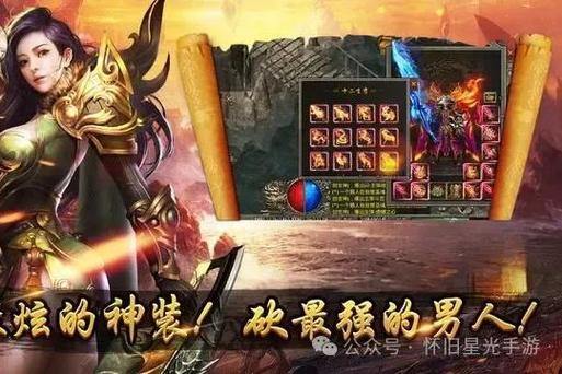 想给玩家帮忙讲讲传奇sf？这里玩法多样学问不少 第1张