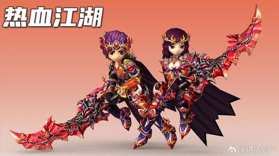 热血江湖私服可靠吗？找私服的正确打开方式你知道吗？ 第1张