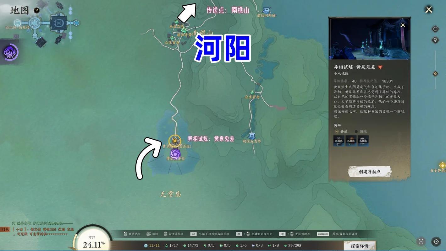 诛仙私服体验：高可玩性地图、独家奖励，玩家必看 第3张