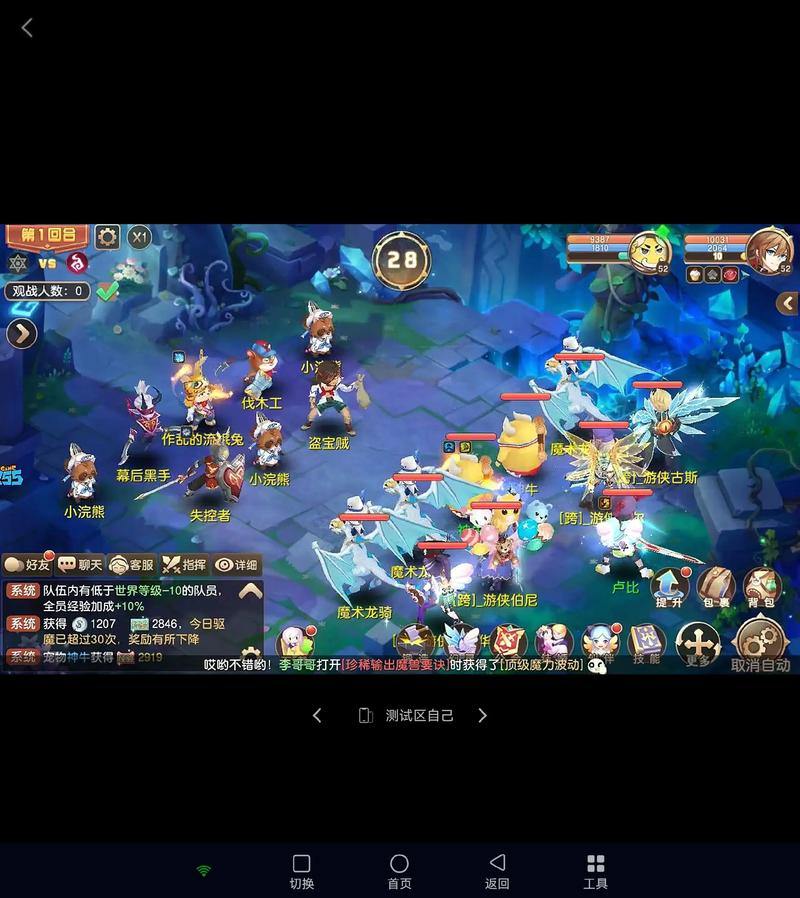 梦幻西游私服vs正版游戏：3大差异解析，帮你避坑