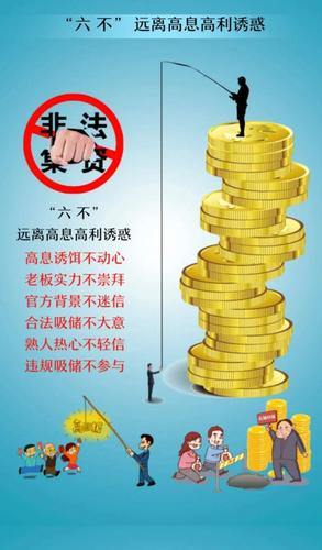 地下城私服违法吗？扒拉清楚相关事，远离法律风险诱惑 第1张