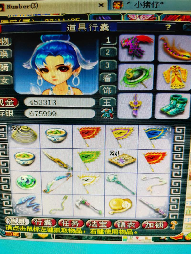 玩梦幻西游正上头却闹心？来聊聊私服是怎么回事 第3张