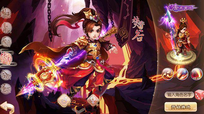 拒绝诛仙私服：保护正版游戏，维护创作者权益与知识产权 第4张