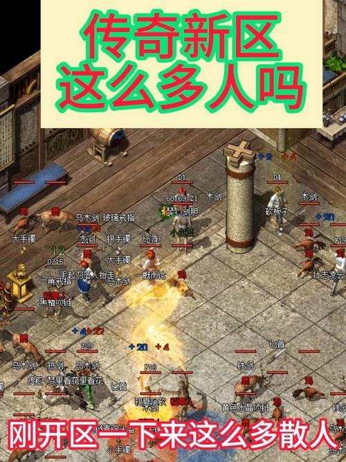 写给玩玛法大陆的兄弟：聊聊私下开的热血传奇服务器那些坑 第1张