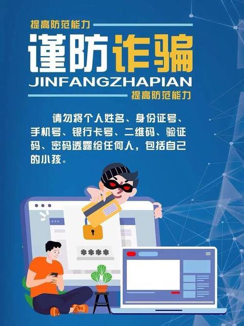 魔域私服外挂揭秘：危害、渠道与防骗指南 第3张