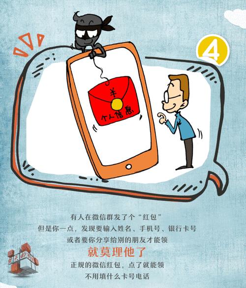 魔域私服外挂揭秘：危害、渠道与防骗指南 第2张