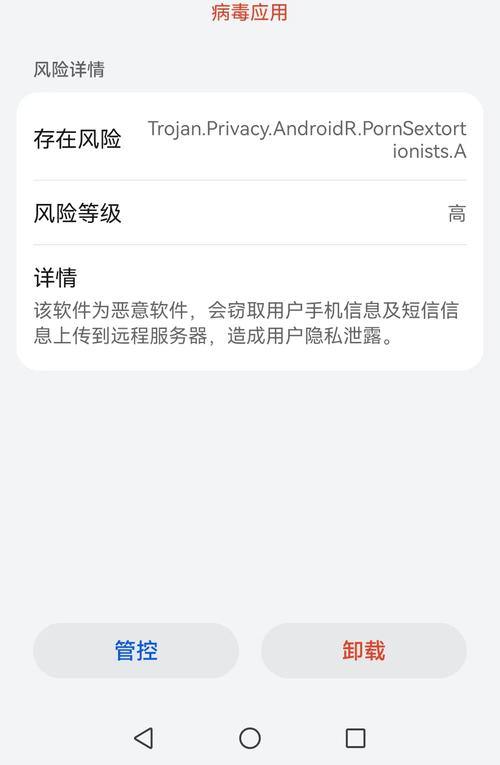魔域私服外挂风险详解：下载病毒、账号被盗，千万别用 第3张