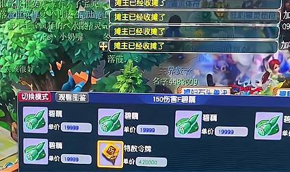 梦幻西游私服门道多？特色玩法、宝宝调整全解析 第2张