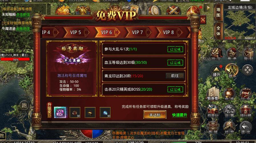 传奇sf服务器挑选攻略，充值系统、版本选择全知道 第1张