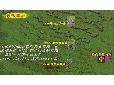 魔域私服外挂全解析：打怪升级更容易，资源获取更便捷？ 第2张