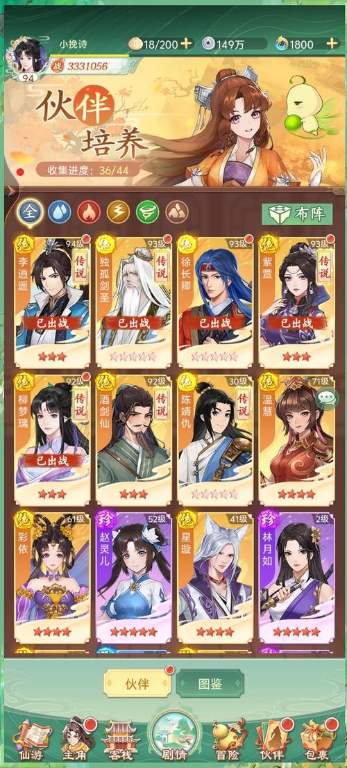 天龙私服：梦幻江湖新体验，选择职业、打怪升级、江湖任务攻略 第4张