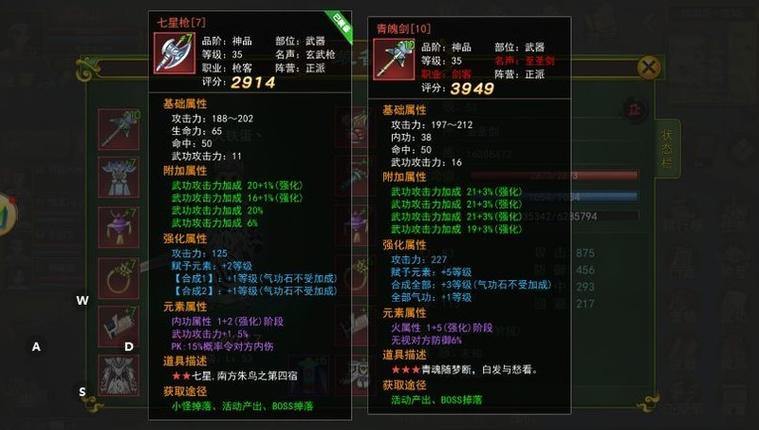 热血江湖私服玩法指南：角色选择、技能装备与团队协作全解析 第1张