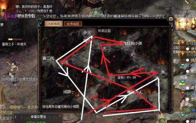 魔域SF全面解析：职业、伙伴、任务系统详解（上中下篇）