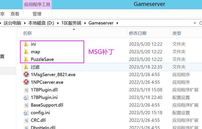 魔域私服新手攻略：选择服务器、升级技巧与团队协作指南 第4张
