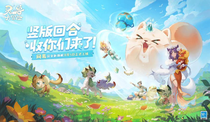 魔域SF攻略：从入门到精通，如何选择角色、任务与组队冒险？ 第4张