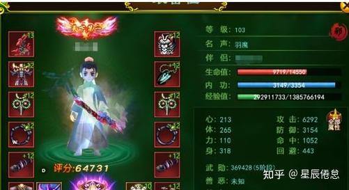 热血江湖私服攻略：新手入门、战力提升与交友技巧分享 第1张