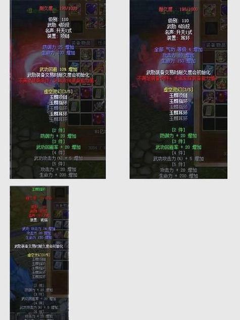 热血江湖私服解析：起源、特点与玩法全揭秘