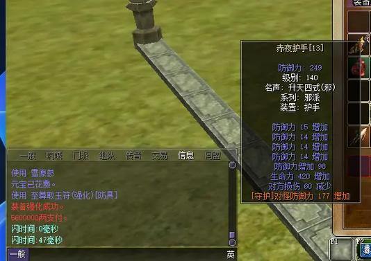 热血江湖私服评测：版本特色、社区交流与战斗策略全解析 第4张