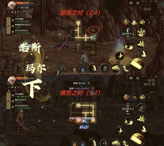 魔域SF新手必看：冒险启程、地下城探索与PK竞技全攻略