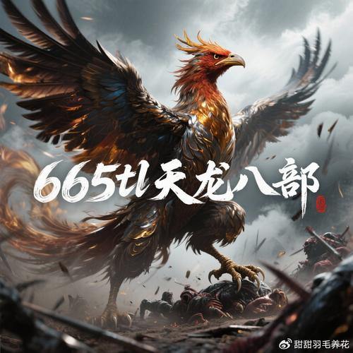 天龙八部公益私服：稳定环境、优化体验，享受全新乐趣 第2张