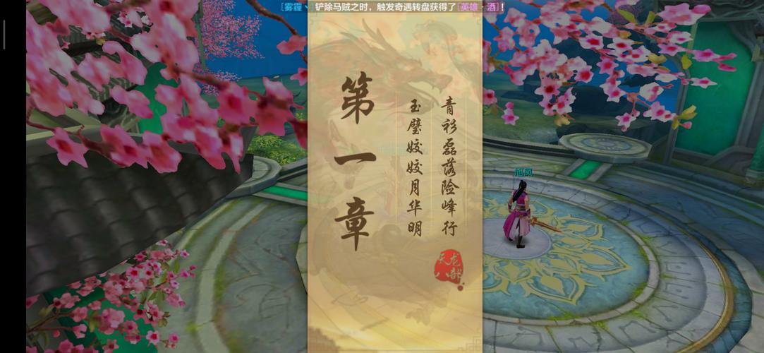 天龙八部私服江湖路：我的友谊、战斗与红颜经历 第1张