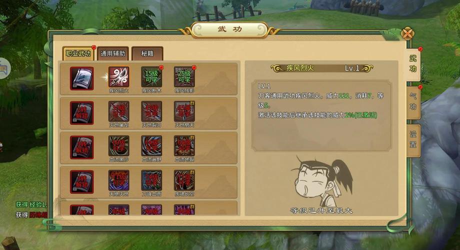 热血江湖私服评测：特色优势、职业选择与战斗系统全解析